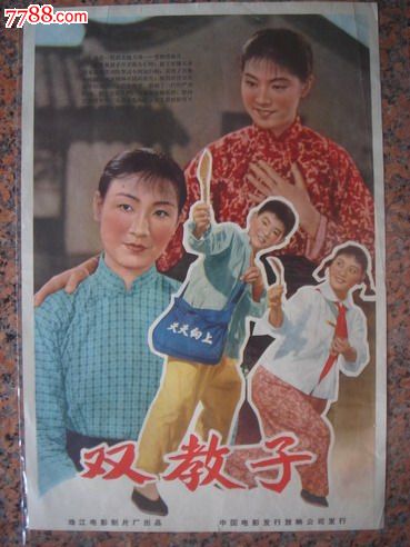 莱顿大学电子工程学位证书